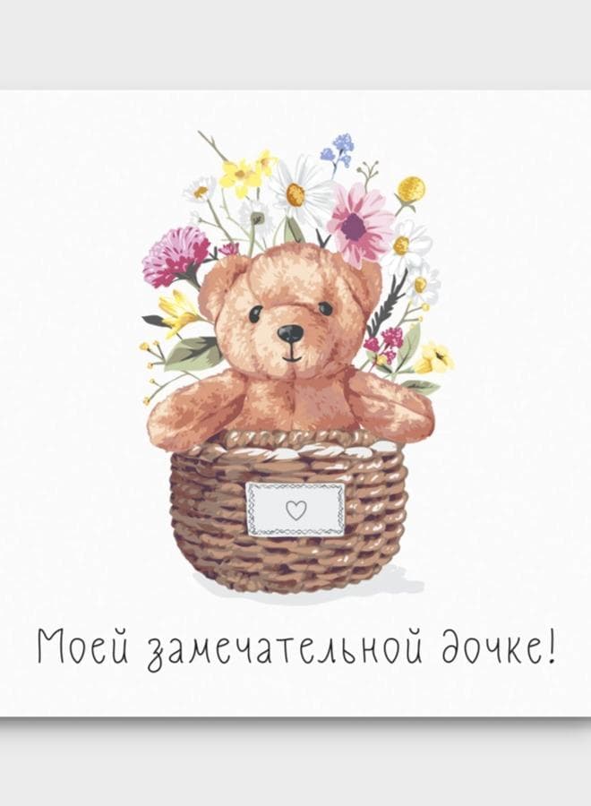 Мини-открытка №5 " Моей дочке"